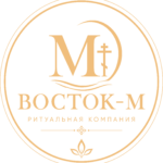 Восток-М, ритуальная компания